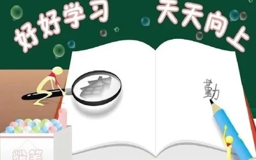 靠谱的学习软件排行榜2023 学习软件排行榜=