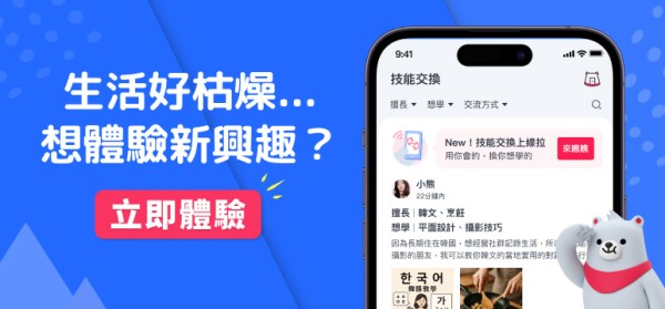 廣告圖
