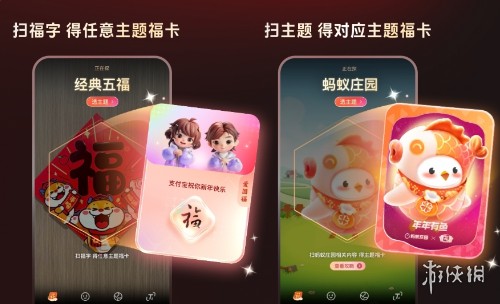 游侠网2