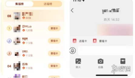 游侠网5