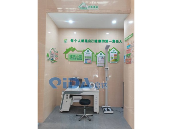 浙江触屏式的智能健康小站排行榜,智能健康小站