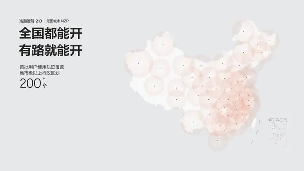 广州车展169.002