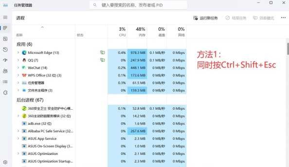 Win11桌面收纳工具有哪些？如何高效管理？ 第1张