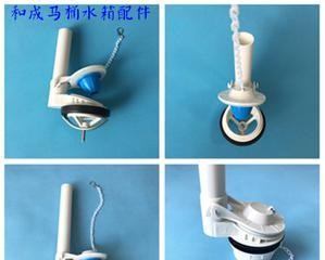 以箭牌马桶排水阀安装指南(轻松学会安装以箭牌马桶排水阀)