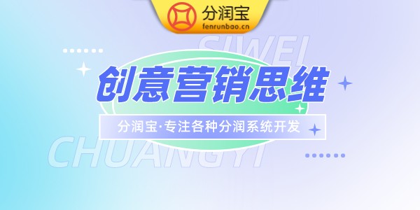 电动车推广