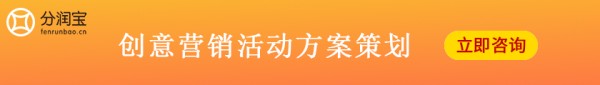 创意营销活动方案策划