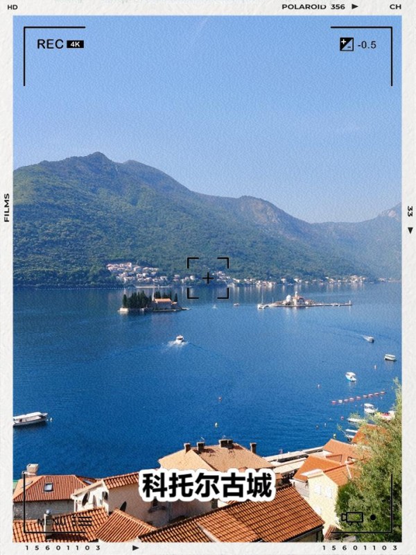 黑山4天3晚自驾游攻略 这次的旅程选择了黑山，自驾游真的太适合探索这里的美丽风景啦！从Podgorica到Budva，再到科托尔和杜米托尔国家公园，最后还有刺激的实弹射击体验，整个行程丰富又充实。来看看我的游玩路线和攻略吧～ 流浪地球还得看我的，直接来抄作业吧~ 行程小抄，拿走不谢： Day1: Podgorica->budva城堡 Day2: 科托尔->科托尔古城->蓝洞 Day3: 国家公园->黑湖 Day4: 靶场 Day1: Podgorica到Budva的古城之旅 从Podgorica出发，大约11:30左右我们驱车前往Budva城堡。Podgorica到Budva大约2小时，建议提前出发避免塞车。到达Budva后，从城堡东门进入，满眼都是古老的建筑和威尼斯风格的设计。从城堡高处可以俯瞰整个老城和亚得里亚海，景色绝美！推荐大家到布德瓦城堡(Citadel)俯瞰全城和海岸，风景绝佳，是拍照片的最佳机位。 接着，我们沿着老城的小巷继续探索，布德瓦老城有着2500年的历史，石头建筑在阳光下熠熠生辉。圣三一、圣伊万和圣萨瓦三座教堂都很值得一看。下午在布德瓦著名的海滩上散步，这里绿树成荫，悬崖边的白色游艇宛如利剑指向天空。看到很多小猫咪，布德瓦的猫咪特别可爱，但记得保持距离。 傍晚，选择去Old Fisherman's Pub享受海景，看别人吃海鲜意面和披萨，人均消费大约10-15欧元。这里的夜景也很美，是放松的好地方。 住宿建议：Becicka Plaza酒店，性价比高，位置绝佳。 出行Tips： 1. 从Podgorica到Budva建议租车，自驾更方便。 2. 晚上10:00后超市关门，备好零食和生活必需品。 Day2: 科托尔古与蓝洞探险 早上从科托尔站出发，可以选择打车或者步行到古城，大约5-10分钟。科托尔古城是巴尔干地区保存最完整的古城之一，门票3.5欧/人。古城内有很多历史遗迹，比如天主教堂、钟塔和航海博物馆，不要错过那些可爱的猫咪哦！ 下午前往蓝洞，蓝洞Blue Cave位于黑山海岸线上，以其清澈的海水和美丽壁画著名。我们选择了12:00的班次，这个时间段阳光最强烈，可以看到最美的蓝洞效果。门票大约35欧/人，可以选择拼船或者包船，建议提前一天预约游艇。 回到古城后，可以选择继续在古城内闲逛，或者找个咖啡馆坐坐。晚上，结束一天的探险后，乘出租车返回民宿休息。 住宿建议：Becicka Plaza酒店，性价比高，位置绝佳。 出行Tips： 1. 夏季蓝洞班次较多，但冬季下午3:00的班次会取消。 2. 出海前记得提前关注天气情况。 Day3: 探秘杜米托尔国家公园与黑湖 从住宿地出发，前往杜米托尔国家公园（Durmitor National Park）。杜米托尔国家公园是联合国教科文组织列入的世界自然-有驾
