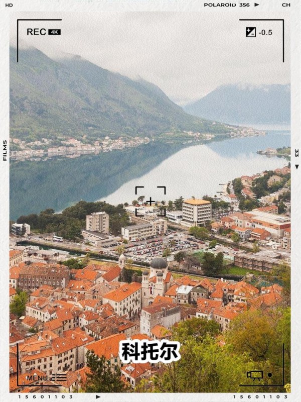 黑山4天3晚自驾游攻略 这次的旅程选择了黑山，自驾游真的太适合探索这里的美丽风景啦！从Podgorica到Budva，再到科托尔和杜米托尔国家公园，最后还有刺激的实弹射击体验，整个行程丰富又充实。来看看我的游玩路线和攻略吧～ 流浪地球还得看我的，直接来抄作业吧~ 行程小抄，拿走不谢： Day1: Podgorica->budva城堡 Day2: 科托尔->科托尔古城->蓝洞 Day3: 国家公园->黑湖 Day4: 靶场 Day1: Podgorica到Budva的古城之旅 从Podgorica出发，大约11:30左右我们驱车前往Budva城堡。Podgorica到Budva大约2小时，建议提前出发避免塞车。到达Budva后，从城堡东门进入，满眼都是古老的建筑和威尼斯风格的设计。从城堡高处可以俯瞰整个老城和亚得里亚海，景色绝美！推荐大家到布德瓦城堡(Citadel)俯瞰全城和海岸，风景绝佳，是拍照片的最佳机位。 接着，我们沿着老城的小巷继续探索，布德瓦老城有着2500年的历史，石头建筑在阳光下熠熠生辉。圣三一、圣伊万和圣萨瓦三座教堂都很值得一看。下午在布德瓦著名的海滩上散步，这里绿树成荫，悬崖边的白色游艇宛如利剑指向天空。看到很多小猫咪，布德瓦的猫咪特别可爱，但记得保持距离。 傍晚，选择去Old Fisherman's Pub享受海景，看别人吃海鲜意面和披萨，人均消费大约10-15欧元。这里的夜景也很美，是放松的好地方。 住宿建议：Becicka Plaza酒店，性价比高，位置绝佳。 出行Tips： 1. 从Podgorica到Budva建议租车，自驾更方便。 2. 晚上10:00后超市关门，备好零食和生活必需品。 Day2: 科托尔古与蓝洞探险 早上从科托尔站出发，可以选择打车或者步行到古城，大约5-10分钟。科托尔古城是巴尔干地区保存最完整的古城之一，门票3.5欧/人。古城内有很多历史遗迹，比如天主教堂、钟塔和航海博物馆，不要错过那些可爱的猫咪哦！ 下午前往蓝洞，蓝洞Blue Cave位于黑山海岸线上，以其清澈的海水和美丽壁画著名。我们选择了12:00的班次，这个时间段阳光最强烈，可以看到最美的蓝洞效果。门票大约35欧/人，可以选择拼船或者包船，建议提前一天预约游艇。 回到古城后，可以选择继续在古城内闲逛，或者找个咖啡馆坐坐。晚上，结束一天的探险后，乘出租车返回民宿休息。 住宿建议：Becicka Plaza酒店，性价比高，位置绝佳。 出行Tips： 1. 夏季蓝洞班次较多，但冬季下午3:00的班次会取消。 2. 出海前记得提前关注天气情况。 Day3: 探秘杜米托尔国家公园与黑湖 从住宿地出发，前往杜米托尔国家公园（Durmitor National Park）。杜米托尔国家公园是联合国教科文组织列入的世界自然-有驾