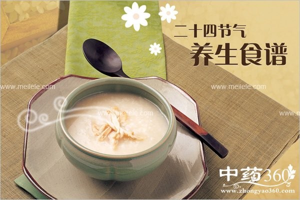 shiliaoyangshengcaipu