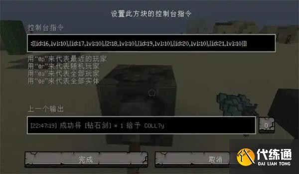 我的世界指令清除掉落物代码介绍