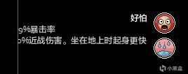 【PC游戏】十个僵毁实用功能性mod-第6张
