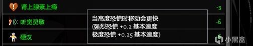 【PC游戏】十个僵毁实用功能性mod-第5张