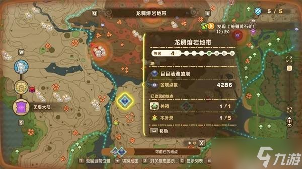 幻想生活炽热矿速刷秘籍 采矿师必看高效采集路线