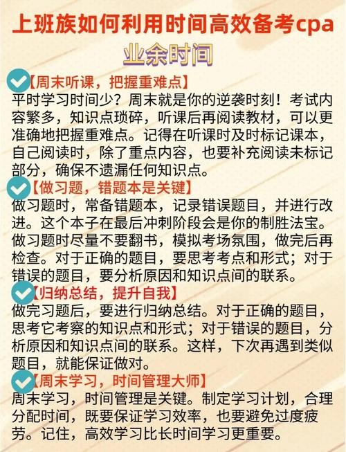 家庭事务游戏攻略详解 如何高效完成挑战