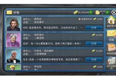 家务3.4游戏攻略任务繁琐耗时？高效技巧助你轻松通关