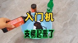 入门机支棱起来了，这个视频只说四点吧！ OPPO A6 Pro评测