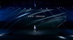 方程豹钛7上市发布会