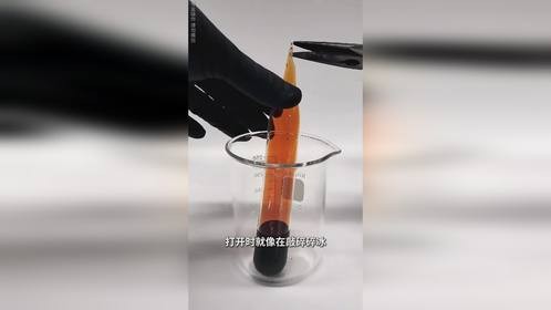 闻一口就想逃，打碎它相当于化学袭击！