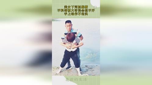 美女下河抓螺蛳，不料却被大哥误会想不开，手上动作不老实！