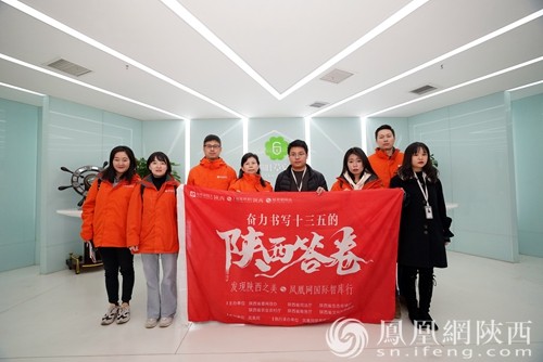 走访团与西安四叶草信息技术有限公司工作人员合影