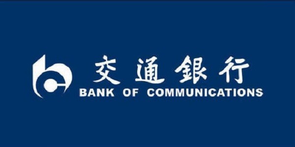 交通银行网银截图