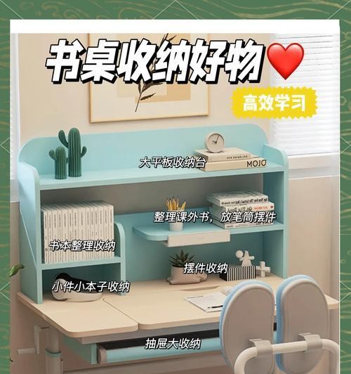 书桌怎么收纳才能放下笔记本电脑？收纳技巧有哪些？