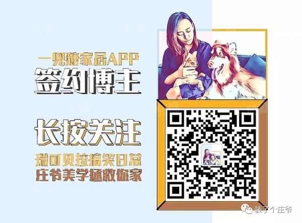 5ccffc4e90005.jpg!b710