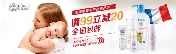 贝瑞滋