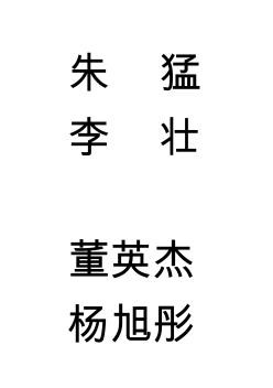 房间门牌