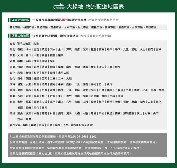 托爾托 弧形燈籠 手工藤編LED發光家具 露營庭園 居家景觀裝飾燈 - 燈具/燈飾/燈罩 - 植物．花 咖啡色