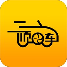 好空出行app