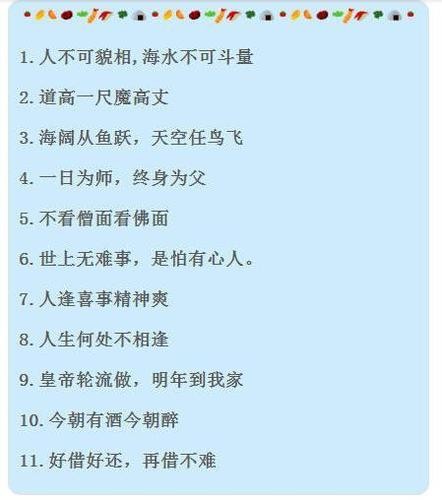 平静美好的文案短句