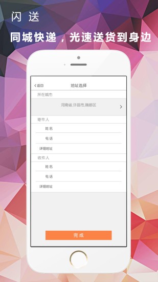 窝便利(生活服务) V1.3.6 安卓版 2