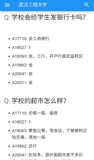 大学生指北app最新版本下载(大学生活质量指北)
