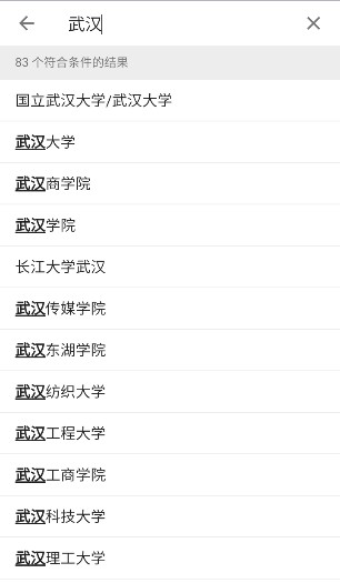大学生指北app最新版本下载(大学生活质量指北)