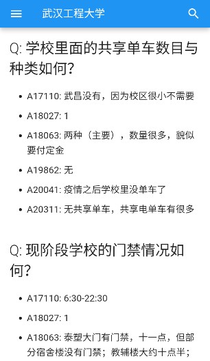 大学生指北app最新版本下载(大学生活质量指北)