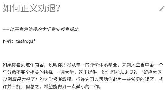 大学生生活质量app最新版