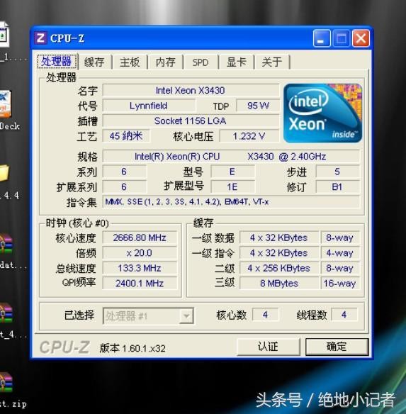 你真的需要新电脑？简单的老电脑升级攻略~