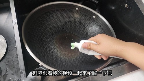 把牙膏挤入锅中，作用太厉害，解决家家户户的大烦恼，快学学