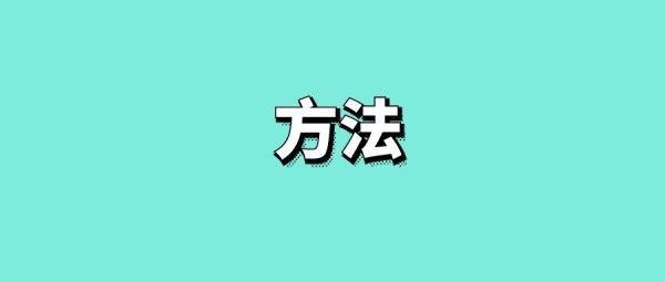 什么是企业文化