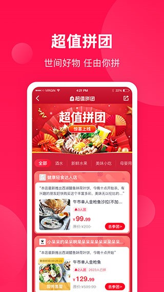 生活Plus图片2