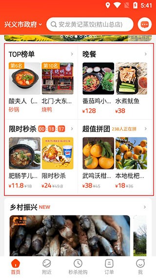 生活Plus使用说明图片3