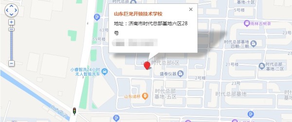 闪电到家日照本地生活服务平台家具清洁维修项目招商