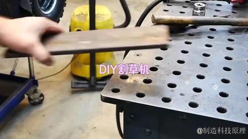DIY割草机 #精密制造 #机械设备 #机械加工制造 #不锈钢加工