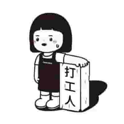 典雅的香烟