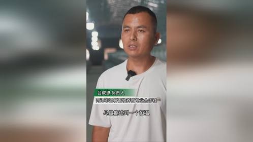 揭秘菏泽养兔绝招:自动温控+音乐喂食