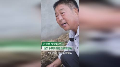 羊粪养啥虫子?一年三茬能卖60元一斤?