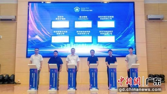 签约仪式。主办方供图