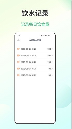 体检健康
