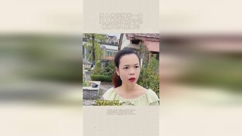 男人贵在独宠一女，女人贵在安分守己，婚姻长久就靠它！